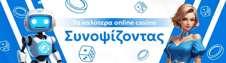 Ζωντανό Καζίνο Η Νέα Εποχή του Τζόγου 368546599