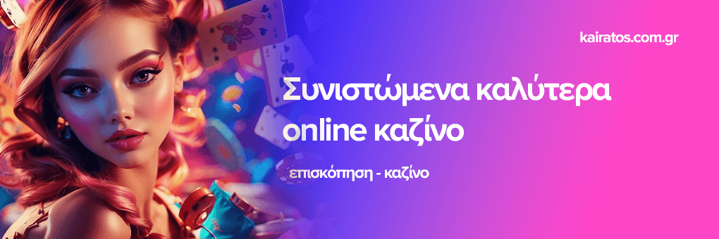 Online Casino Χωρίς Επαλήθευση Οδηγός για Παίκτες 424101178 Online Casino Χωρίς Επαλήθευση Οδηγός για Παίκτες 424101178