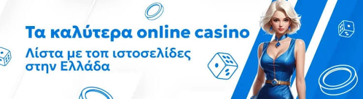 Online Casino Χωρίς Επαλήθευση Οδηγός για Παίκτες 424101178 Online Casino Χωρίς Επαλήθευση Οδηγός για Παίκτες 424101178